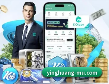 英皇体育 APP