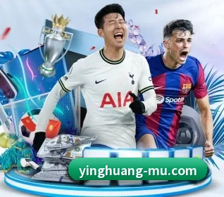 英皇体育 APP